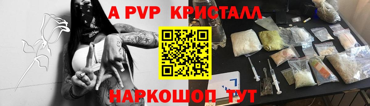 Октябрьский  A-PVP крисы CK  где купить наркотик  Alfa_PVP СК КРИС  Вход с VPN 