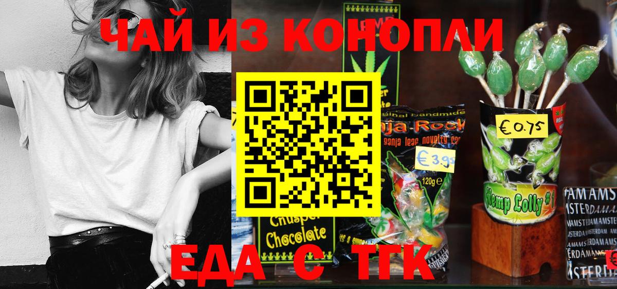 Canna-Cookies марихуана  Вход с VPN  Октябрьский 
