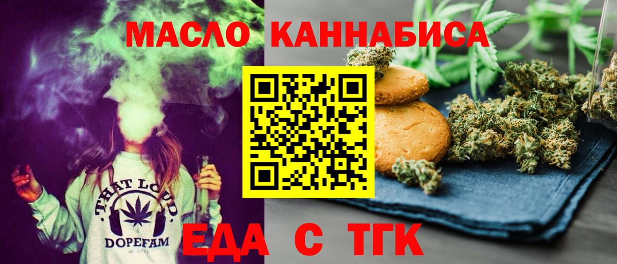 Псилоцибиновые грибы Октябрьский
