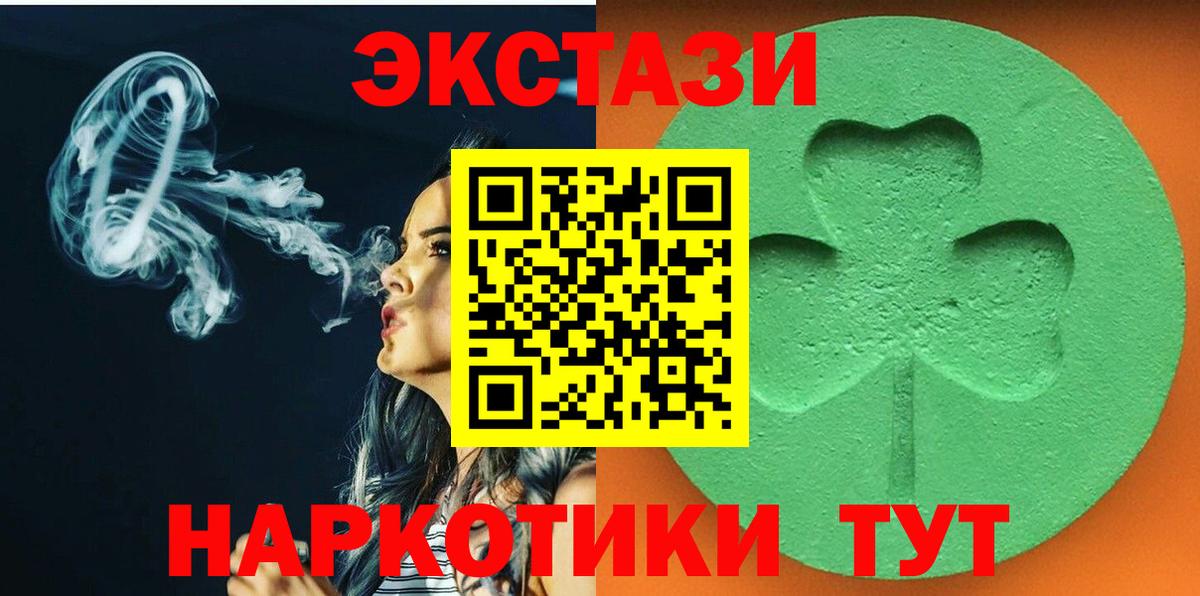 Ecstasy mix Октябрьский