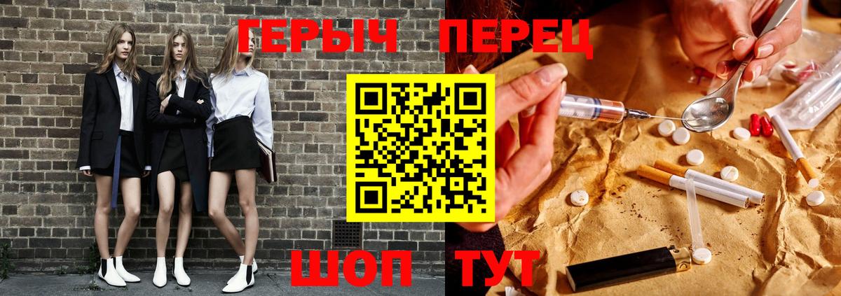 Октябрьский  Героин Heroin  Вход с VPN 
