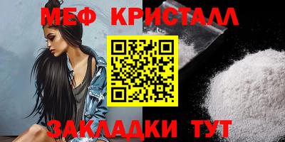 мяу мяу мука Славянск-на-Кубани