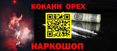 мяу мяу мука Славянск-на-Кубани
