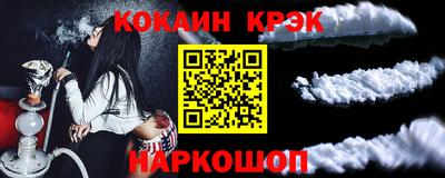 мяу мяу мука Славянск-на-Кубани