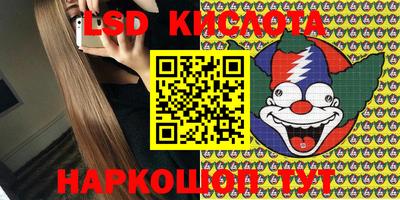 спиды Славгород