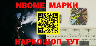 мяу мяу мука Сланцы