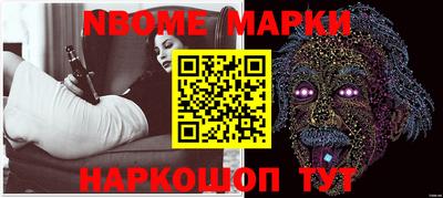 мяу мяу мука Сланцы