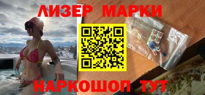 мяу мяу мука Сланцы