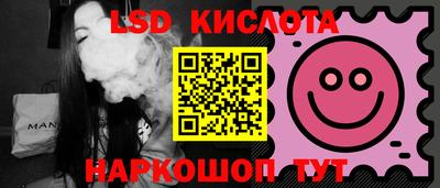 мяу мяу мука Славянск-на-Кубани