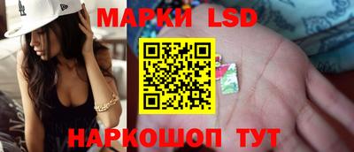 марихуана Севастополь