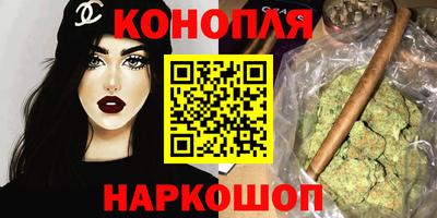 мяу мяу мука Сланцы