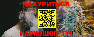 мяу мяу мука Сланцы