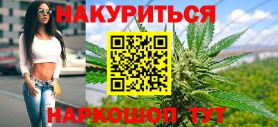 мяу мяу мука Сланцы