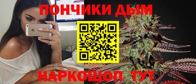 мяу мяу мука Славянск-на-Кубани
