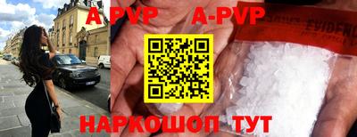 спиды Славгород