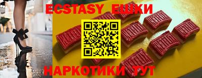 мяу мяу мука Сланцы