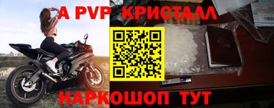 мяу мяу мука Сланцы