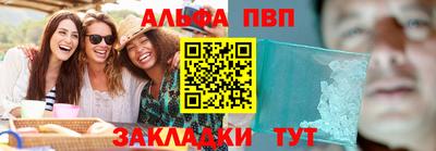 мяу мяу мука Славянск-на-Кубани
