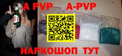 спиды Славгород