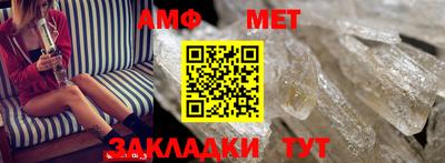 спиды Славгород
