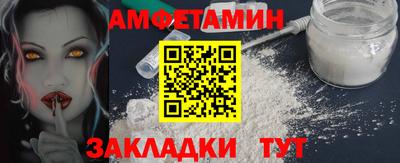 спиды Славгород