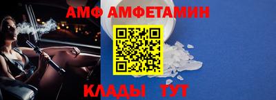спиды Славгород