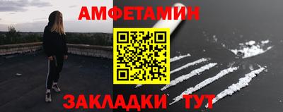 мяу мяу мука Славянск-на-Кубани