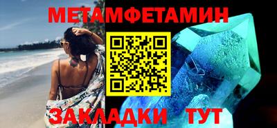 спиды Славгород