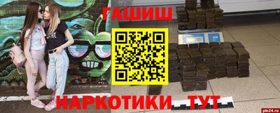 мяу мяу мука Сланцы