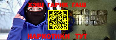мяу мяу мука Сланцы