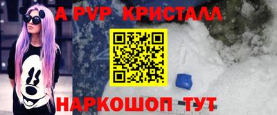 мяу мяу мука Сланцы
