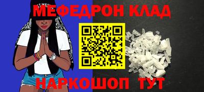 спиды Славгород