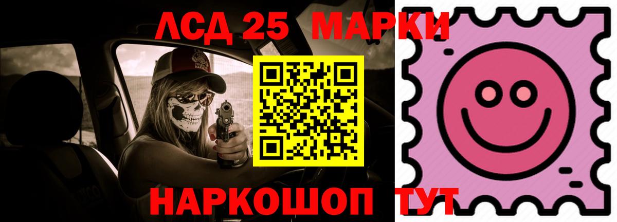 ЛСД экстази ecstasy  Лсд 25 экстази ecstasy  Вход с VPN  Октябрьский 