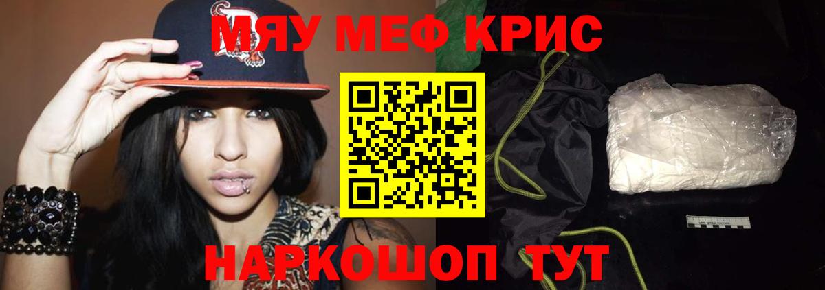 Мефедрон VHQ  Вход с VPN  Октябрьский  Мефедрон  МЕФ 4 MMC 