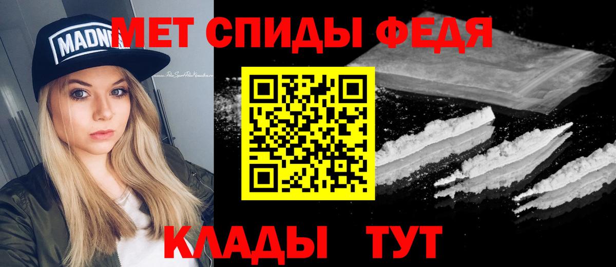 Первитин витя Октябрьский