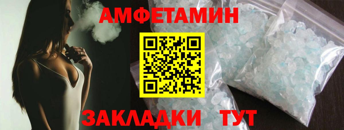 Метамфетамин  МЕТАМФЕТАМИН Methamphetamine  Вход с VPN  Октябрьский  МЕТАМФЕТАМИН Methamphetamine 