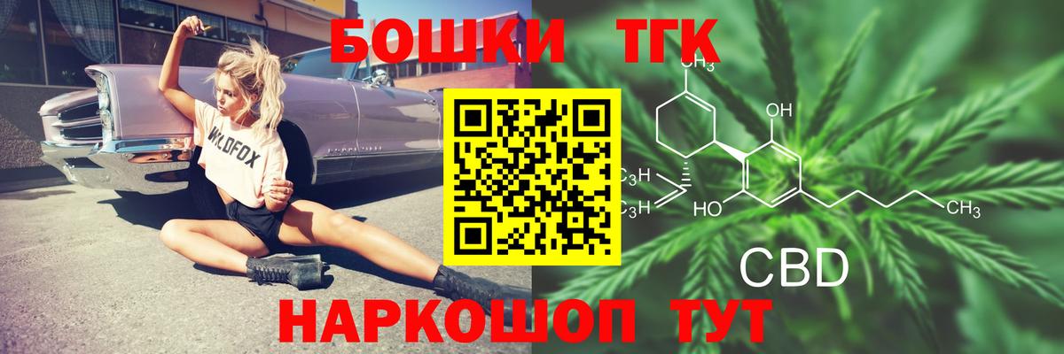 Канабис AK-47  Шишки марихуана LSD WEED  Октябрьский  Марихуана LSD WEED  Вход с VPN 