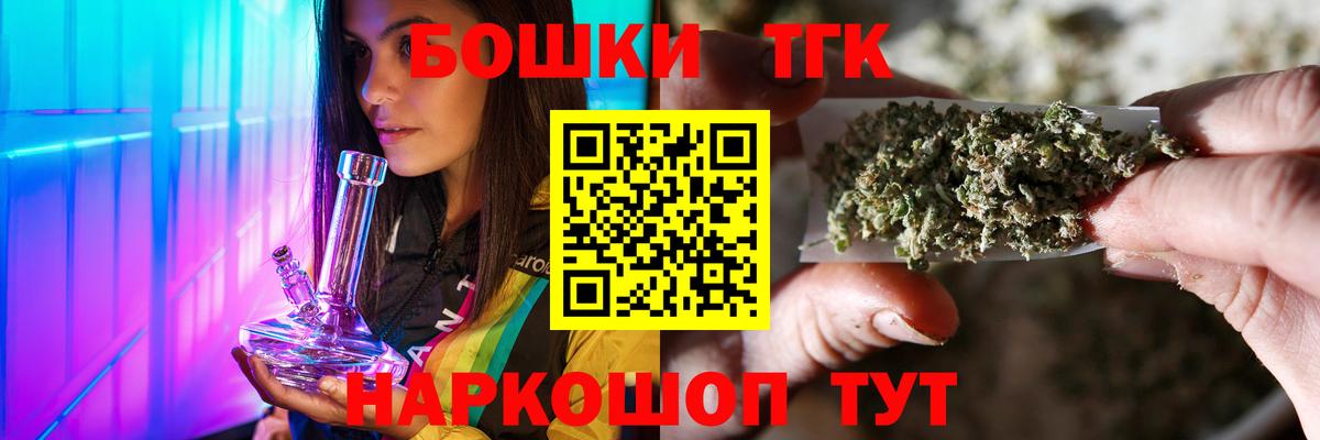 Бошки Шишки OG Kush Октябрьский
